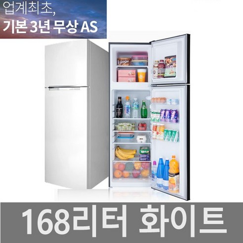 소형냉장고 자취 1인냉장고 138L 블랙 ORD-138BBK