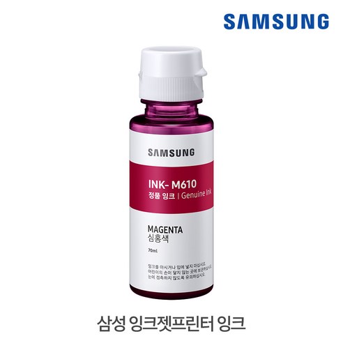 삼성 INK-K610 INK-C610 INK-M610 INK-Y610 프리미엄정품잉크, 정품 빨강잉크_INK-M610, 1개