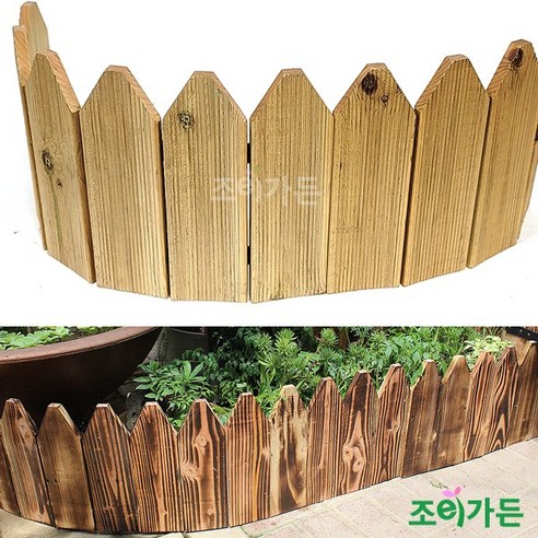 [조이가든] 크라운 원목 울타리, 20cm(H) x 90cm, 브라운