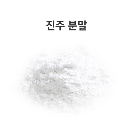 [더위치] 더위치 진주 가루 분말 100g 피부 미백에 효과 - 비누베이스/기타재료 | 쿠팡