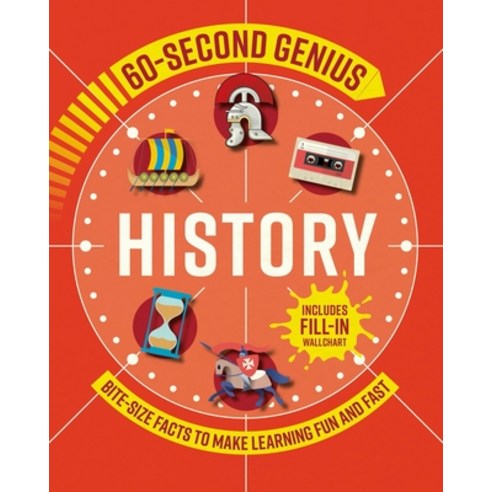 (영문도서) 60 Second Genius: History: Bite-Size Facts to Make Learning Fun and Fast Hardcover, Welbeck Children''s, English, 9781783127122
