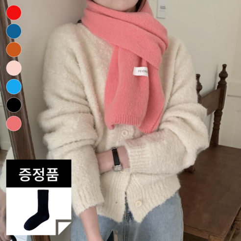 이리온 데일리 니트 목도리 머플러 넥워머 (양말증정)