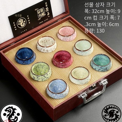 CAICHEN 세라믹 차 컵 가마는 거꾸로 된 컵 용 바닥 달걀 모양의 컵 꽃 차 세트가됩니다., 나인 컵 세트1세트, 130ml