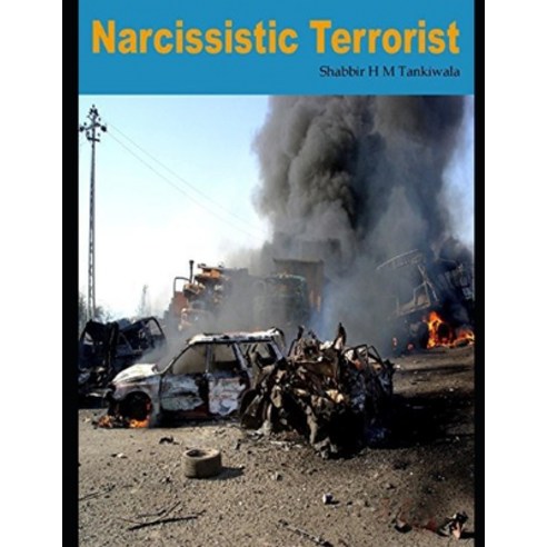 (영문도서) Narcissistic Terrorist Paperback, Independently Published, English, 9798848433920