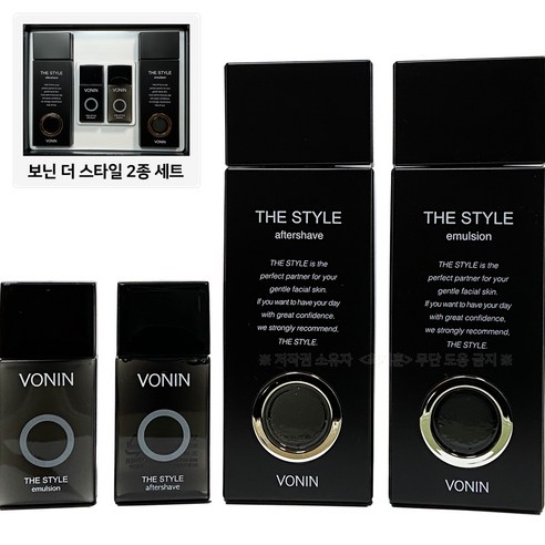 보닌 더 스타일 남성 기초 2종 세트, 애프터쉐이브 135ml + 에멀전 135ml, 1세트