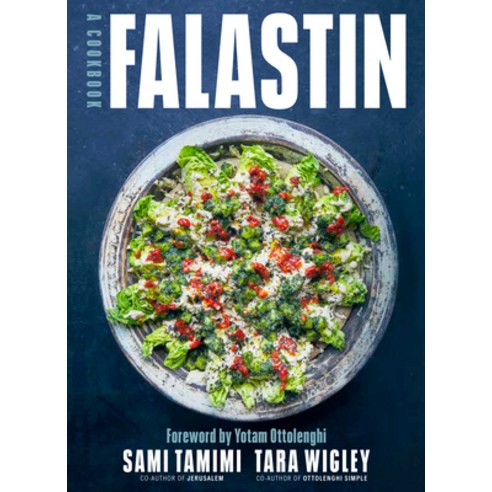 (영문도서) Falastin: A Cookbook Hardcover, Ten Speed Press, English, 9780399581731