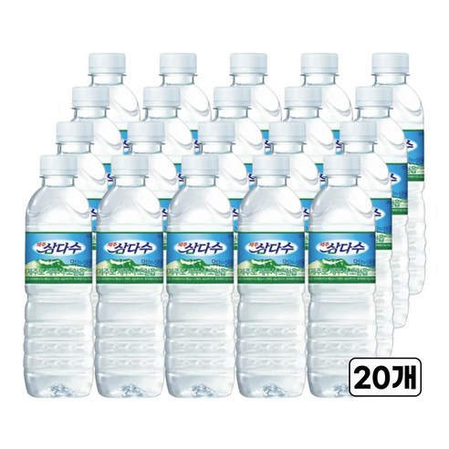 제주 삼다수 500ml 20개