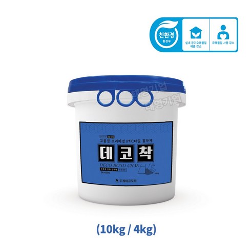 데코착 4kg/10kg 프리미엄 PVC 타일 접착제 데코타일 본드, 데코착 4kg, 1개