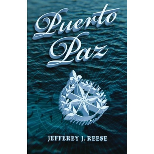 Puerto Paz Paperback, Puerto Paz Entertainment