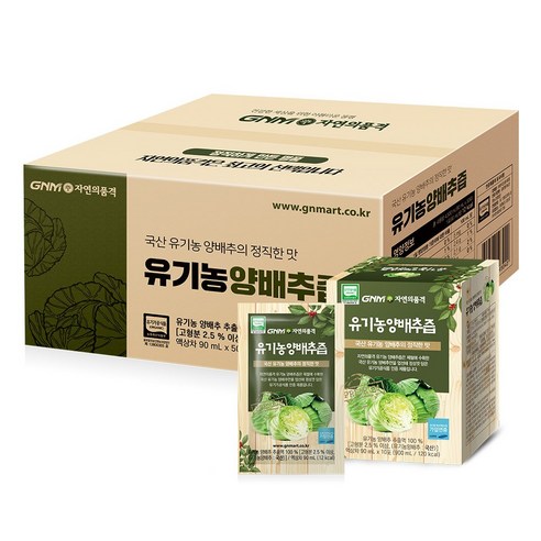 GNM자연의품격 유기농 양배추즙, 90ml, 50개입
