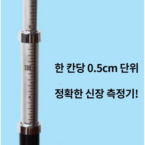 더배라 키재기로 우리 아이 성장, 쉽고 정확하게 기록하고 관리하세요!