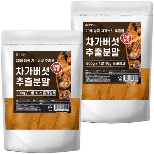 건강중심 20배 차가버섯 추출 분말