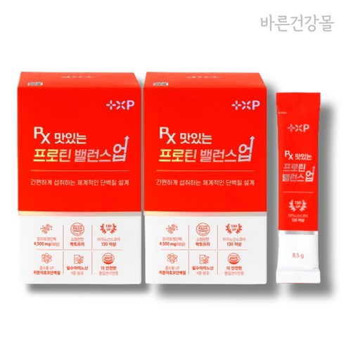 벌크업 단백질 보충제 근육 살찌는 살찌우는법 분리유청단백질, 2개, 30회분