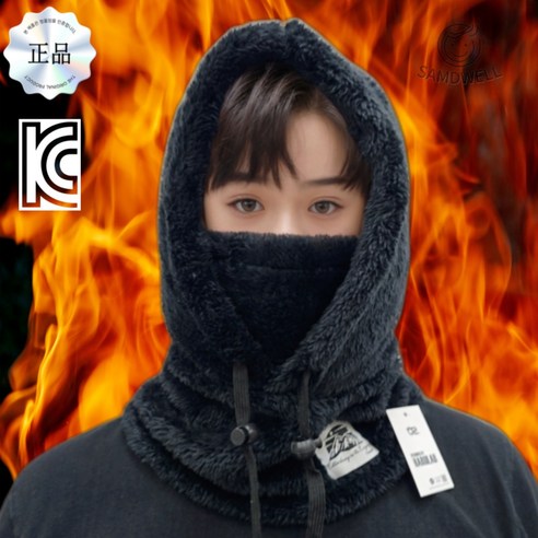 한겨울 추위를 이기고 스타일리시한 룩을 완성하라