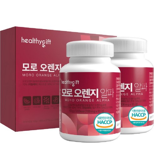 모로 오렌지 정 식약처 HACCP 인증 90정, 2개, 2개