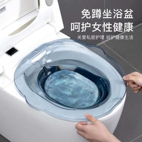 좌욕 대야 엉덩이 신기 여자 거품 약 사적인 곳 훈제 씻다 스쿼트 대야 남자 치질 변기 대야 임산부 월자 용품, 세탁기 랜덤 색상 1개