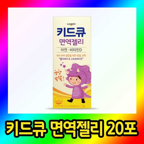 일동제약 키드큐 면역젤리 비타민D아연 어린이건강식품, 600g, 1개