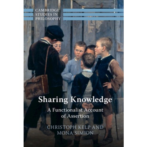 (영문도서) Sharing Knowledge Hardcover, Cambridge University Press, English, 9781316517130