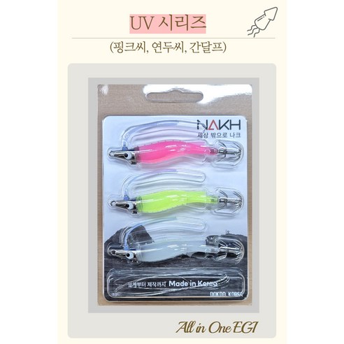 🦑 쭈꾸미, 갑오징어, 무늬오징어… 어떤 녀석을 낚아볼까? 나크 올인원 에기 세트 솔직 후기 나크에기