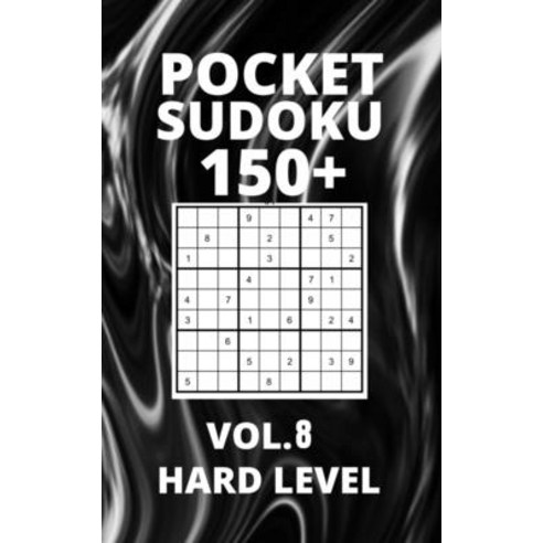 (영문도서) Pocket Sudoku 150+ Puzzles: Hard Level with Solutions - Vol. 8 Paperback, Independently Published