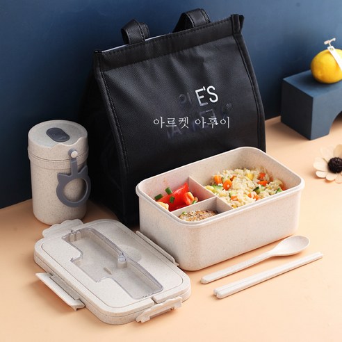 DFMEI 휴대용 도시락 성인 작업 도시락은 전자레인지로 데울 수 있는 사각 분리대 식기, 북유럽 쌀, [Sange 1000ml] 밀 도시락+밀 식탁