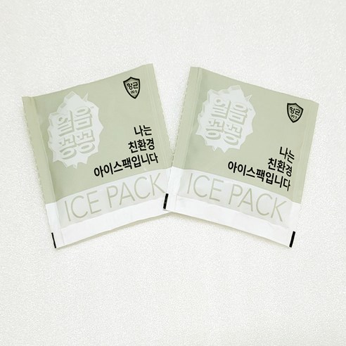 통증과 염증을 완화하는 항균 친환경 미니 아이스팩