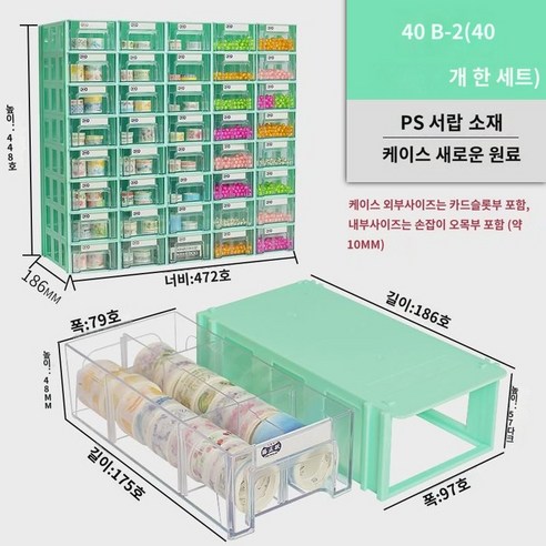 텅정약 서랍형 철물부품 분리수납함 소자분리 정리함 나사 잡동사니 수납장, B-1보리 무격정(20개묶음), 20개