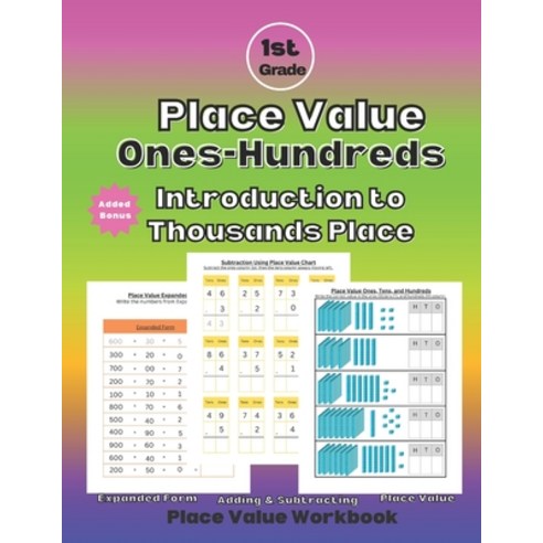 (영문도서) Place Value for 1st Grade Paperback, Independently Published, English, 9798870315683