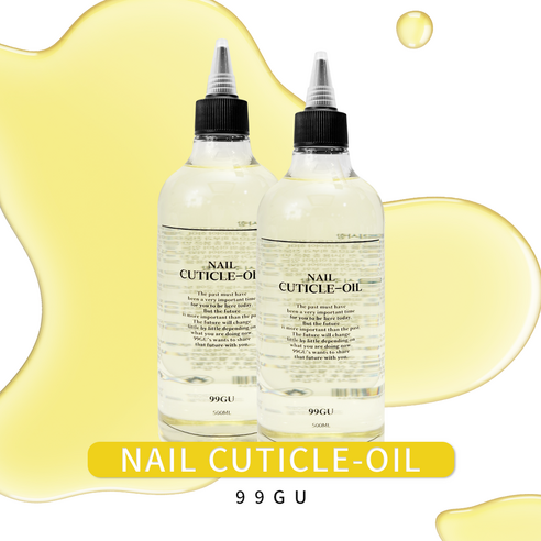 손끝에 스미는 고급스러움, 99GU 프리미엄 큐티클 오일 대용량 리뷰 큐티클오일대용량
