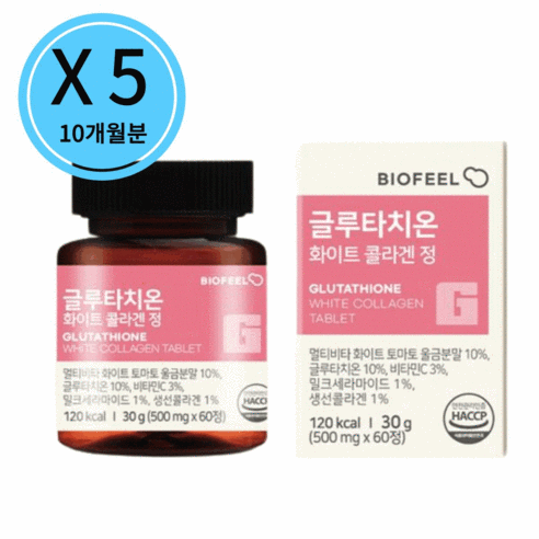 바이오필 먹는 글루타치온 화이트 콜라겐 정 500mg 60정, 5개