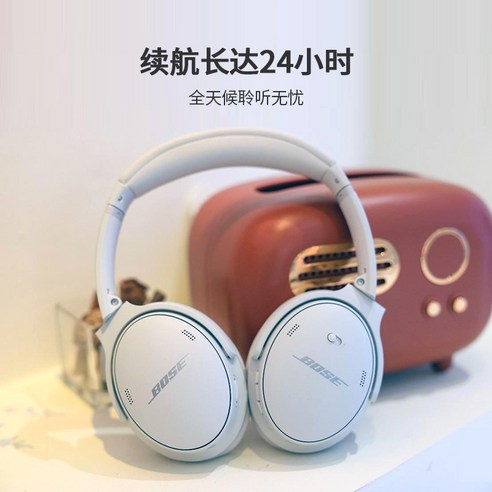 BOSE QC35 2세대 노이즈캔슬링 헤드셋 실버 헤드폰