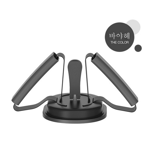 DFMEI 윗몸일으키기 랠리 흡착식 발 고정 보조기 헬스기구 살빼기 다이어트 신기입니다, DFMEI 휴대용 블랙