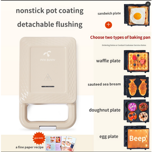 샌드위치 메이커 토스트 기계 가정용 소형 와플 메이커 압착기 붕어빵 만들기 다양한 틀 도넛틀 계란틀 붕어빵틀, 블루 (샌드위치 플레이트)