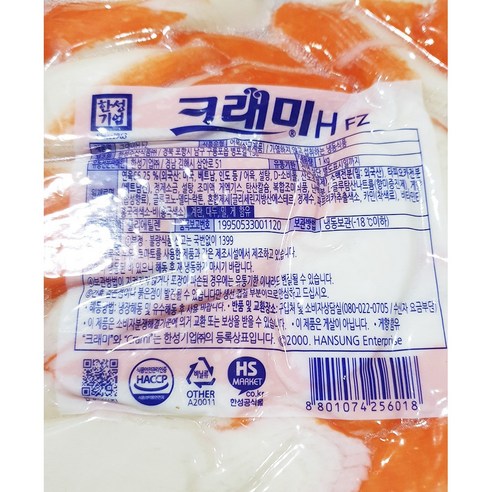 대용량 업소용 한성 크래미 1KG X10 맛살, 10개