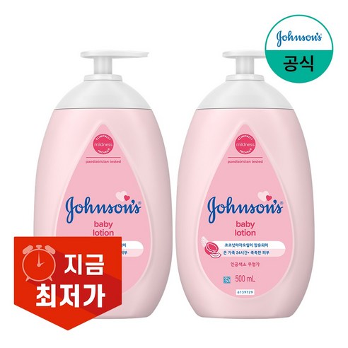 존슨즈 베이비 로션 핑크, 500ml, 2개 
욕실용품/스킨케어