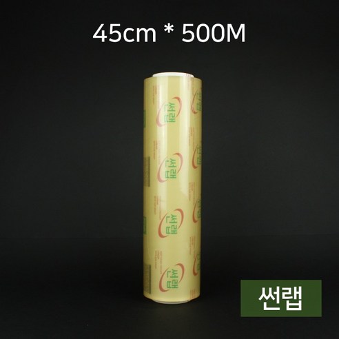 썬랩 업소용랩, 1개