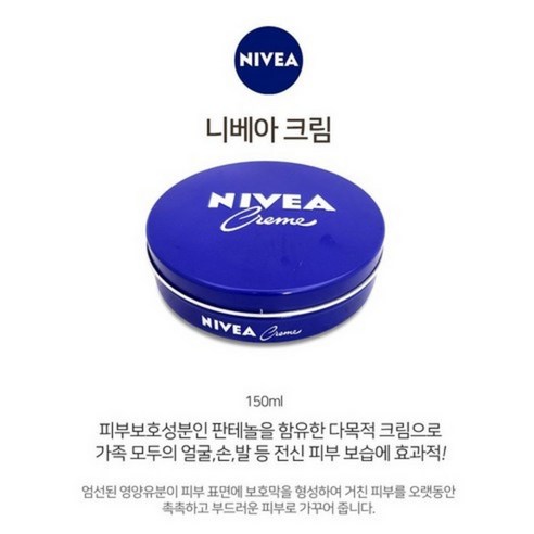 라끄베르 옴므 리차지 애프터쉐이브, 185ml, 1개 니베아에프터쉐이브 9 니베아 크림, 60ml, 5개