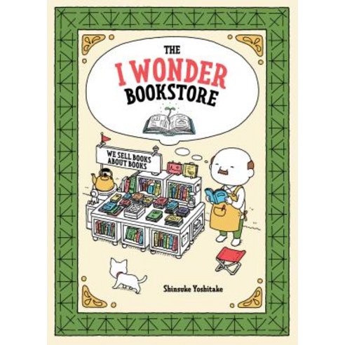 The I Wonder Bookstore, Chronicle Books