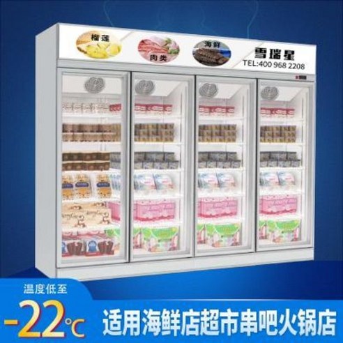 펜트리선반 야채가게 채소가게 식품냉동고 저온유리전시 캐비닛 냉방 마트 냉동고 상업용 리뷰 후기
