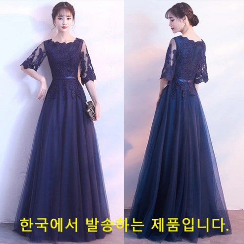 [웨딩나우ㅣ강추] 라온드레스 파티드레스 진짜 한국에서 발송하는 드레스 연주복 이브닝드레스 드레스 mj-686 [WeddingNOWㅣ인기상품]