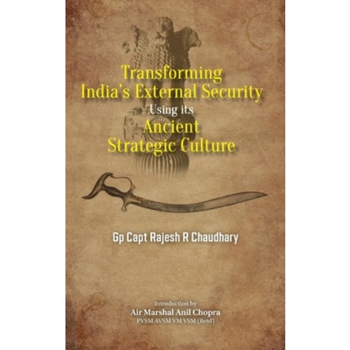 (영문도서) Transforming India''s External Security: Using its Ancient Strategic Culture Hardcover, K W Publishers Pvt Ltd, English, 9789391490515