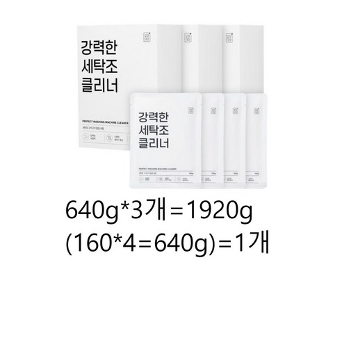 깔끔대장 강력한 세탁조 클리너 4p, 640g, 1세트