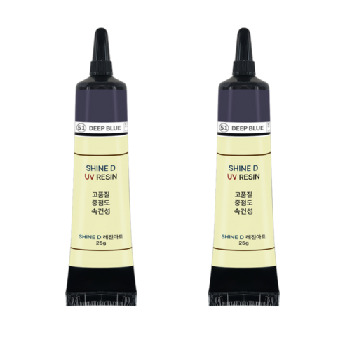 샤인디 칼라UV레진 일본수입원료 튜브타입 레진아트 유브이 중점도 25g, 옵션05(딥블루/25g), 2개