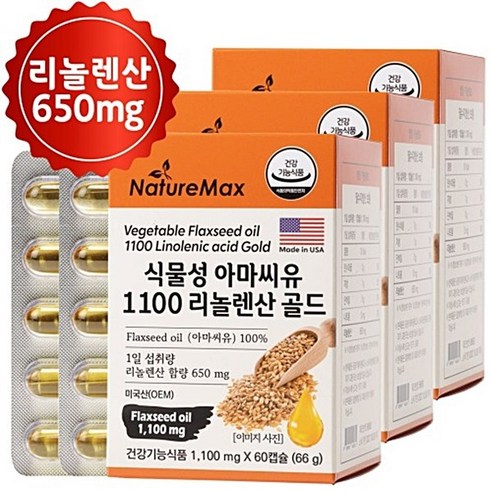 네이처맥스 식물성 아마씨유 1100 리놀렌산 골드 Flaxseed 플랙시드 아마인유 (북미 리놀렌산 650mg), 60정, 3개