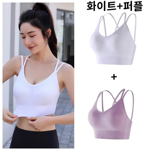 자유로운 움직임을 위한 편안한 선택, YioYcc 심리스 스포츠 브라탑 요가브라