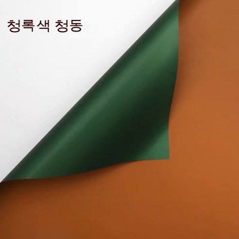 YAPOGI 선물 포장지 선물 포장 예쁜 포장 포장박스 종이포장, 4 경험을 버전, 29 청록색 + 청동