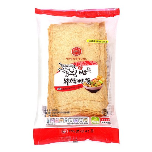 범표 부산어묵 800g 상천 어묵