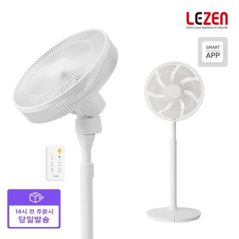 [르젠] [빠른배송]앱연동 스마트 BLDC 리모컨 저소음 선풍기 LZEF-DC260, 상세 설명 참조