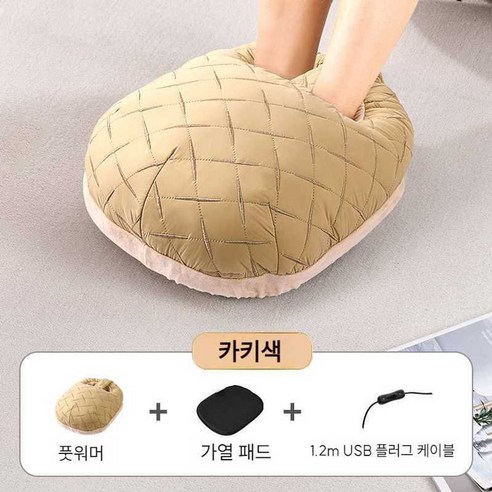 Apnoo 온수 찜질기 USB 발찜질기 온열 발찜질기형 찜질팩 발온열기 발 온수 찜질팩 발온습도관리기 온열 신발, 카키색