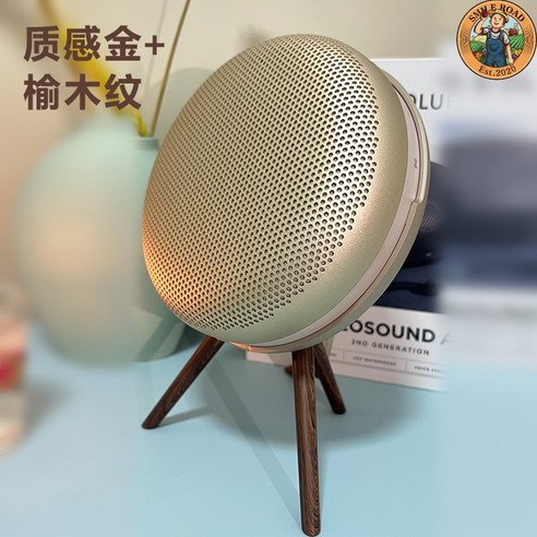 뱅앤올룹슨스피커 B&O Beosound 2세대 블루투스 스피커 데스크톱 뱅앤올 거치대, 블랙+우드